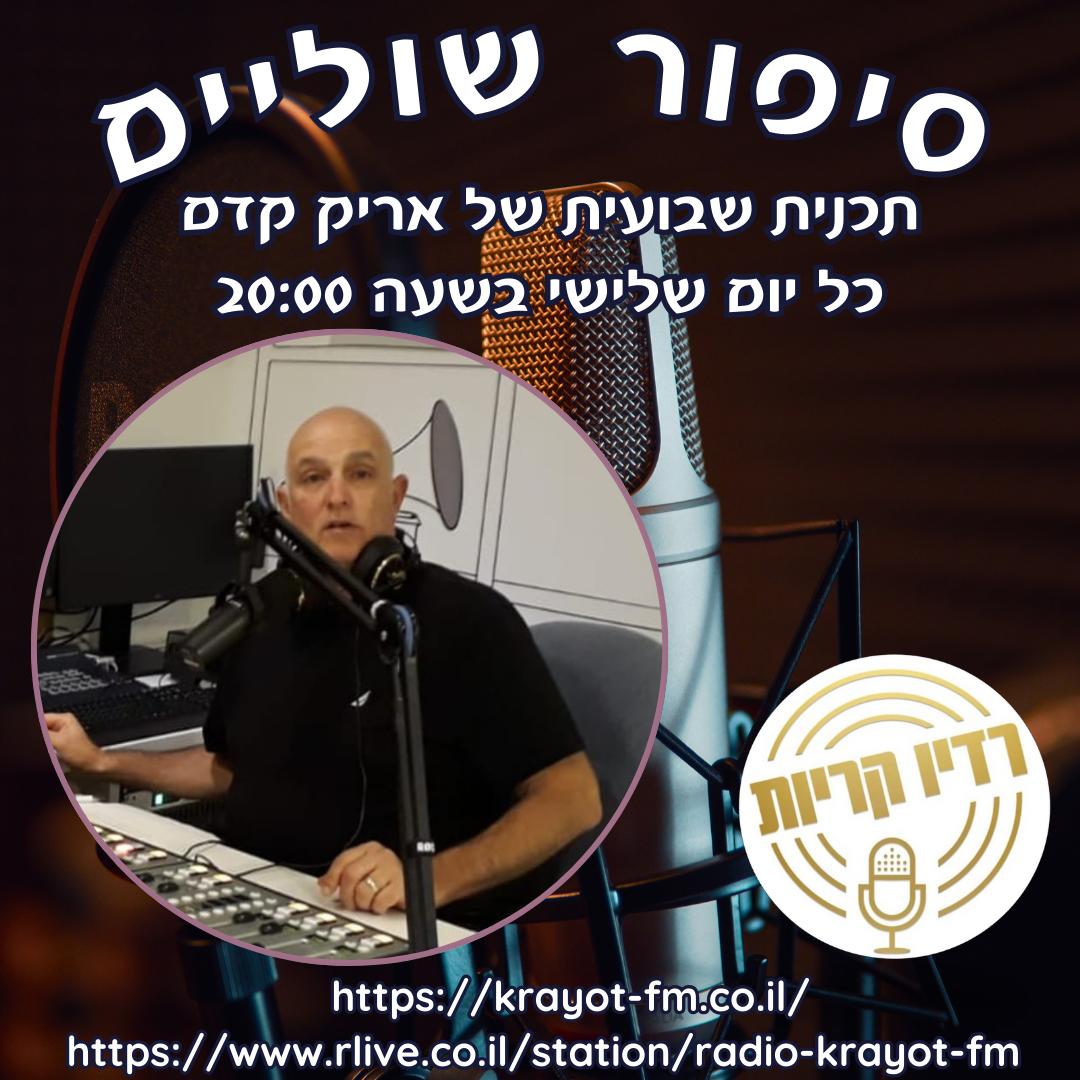 סיפור שוליים